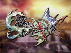 ����饯�����ǥ����ʡ��Υ������桼��������ȵ��ܲȤ�����ͺ�𤵤󤬷Ȥ�뿷�ץ���������!?����α�����Twitter�Ǹ�����