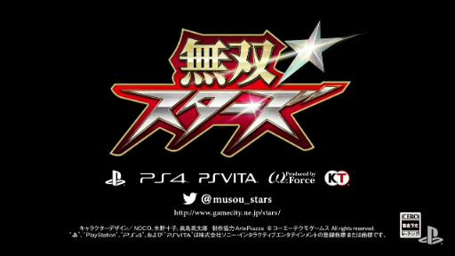 画像ギャラリー No.027のサムネイル画像 / コーエーテクモのスターが集結する新作「無双☆スターズ」をはじめ新情報が続々発表された「2016 PlayStation Press Conference in Japan」Twitter実況まとめ