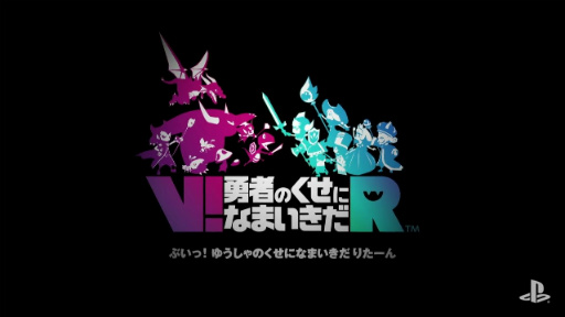 画像ギャラリー No.030のサムネイル画像 / コーエーテクモのスターが集結する新作「無双☆スターズ」をはじめ新情報が続々発表された「2016 PlayStation Press Conference in Japan」Twitter実況まとめ