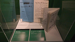 画像ギャラリー No.005のサムネイル画像 / 企画展「あそぶ!ゲーム展 ステージ2:ゲームセンターVSファミコン」が開催。アーケードとコンシューマが競いながら進歩を重ねた1980年代の雰囲気を味わえる
