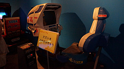 画像ギャラリー No.021のサムネイル画像 / 企画展「あそぶ!ゲーム展 ステージ2:ゲームセンターVSファミコン」が開催。アーケードとコンシューマが競いながら進歩を重ねた1980年代の雰囲気を味わえる