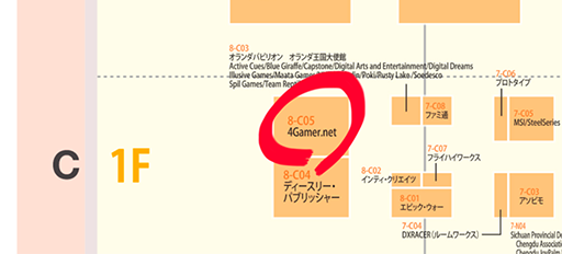 画像ギャラリー No.002のサムネイル画像 / TGSの4Gamerブースで,3メディア編集長によるクロストークを開催。このクロストークにぶつける質問を大募集中!