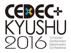 「CEDEC+KYUSHU 2016」が10月22日に開催。レベルファイブの日野晃博氏やスクウェア・エニックスの田畑 端氏などが登壇