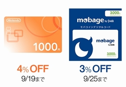 Amazon 対象のニンテンドープリペイド番号が4 オフ Mobageモバコインデジタルコードが3 オフになるキャンペーンをスタート