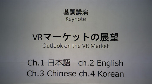 ꡼ No.002Υͥ / TGS 2016ϡTGSե2016״Ĵֱݡȡγȯԡϡɥ᡼VRŸ˾