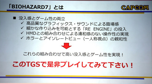 ꡼ No.006Υͥ / TGS 2016ϡTGSե2016״Ĵֱݡȡγȯԡϡɥ᡼VRŸ˾