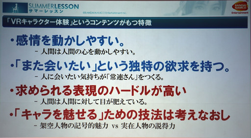 ꡼ No.012Υͥ / TGS 2016ϡTGSե2016״Ĵֱݡȡγȯԡϡɥ᡼VRŸ˾