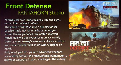 ꡼ No.016Υͥ / TGS 2016ϡTGSե2016״Ĵֱݡȡγȯԡϡɥ᡼VRŸ˾