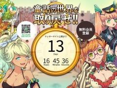 UtoPlanet����Υ�����ȥ����󥵥��Ȥ򥪡��ץ�9��30��12��00�˲����������롩