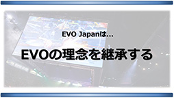 ꡼ No.015Υͥ / TGS 2016ϡEVO JapanפܻؤΤϡ֥ߥ˥ƥҤȤĤˡסŻǰȯɽȡԤ줿ץ쥹ե󥹥ݡ