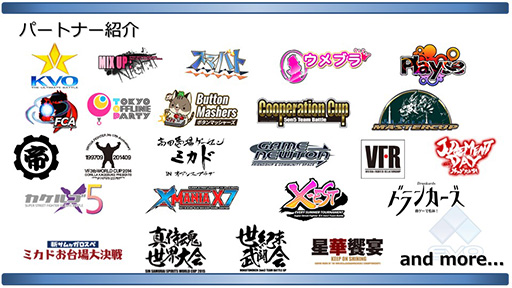 ꡼ No.020Υͥ / TGS 2016ϡEVO JapanפܻؤΤϡ֥ߥ˥ƥҤȤĤˡסŻǰȯɽȡԤ줿ץ쥹ե󥹥ݡ