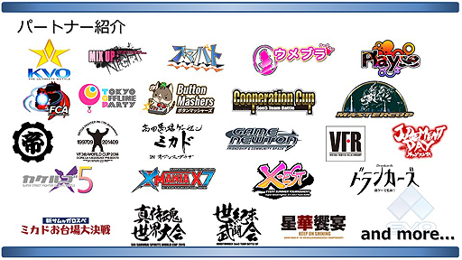 ꡼ No.010Υͥ / TGS 2016ϡEVO Japanפγȯɽ򿶤֤äơİѰ̡ȡ򷫤깭֤ʤʤEVO Japanץݡ