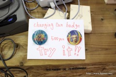 ꡼ No.013 | TGS 2016ϥɥ꤬ANIPPON.פΥ॰åǮɥեΥĥܤͤƥब¿Ÿ