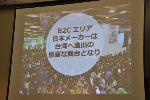 ���������꡼ No.012�Υ���ͥ������ / ���ѻԾ�θ����ȳ�ȯ�ѡ��ȥʡ��Ȥ��Ƥ���ħ��õ�롤��������ʿ�Υ����ॵ�ߥåȤιֱ��ݡ���