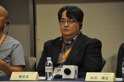 ���������꡼ No.014�Υ���ͥ������ / ���ѻԾ�θ����ȳ�ȯ�ѡ��ȥʡ��Ȥ��Ƥ���ħ��õ�롤��������ʿ�Υ����ॵ�ߥåȤιֱ��ݡ���