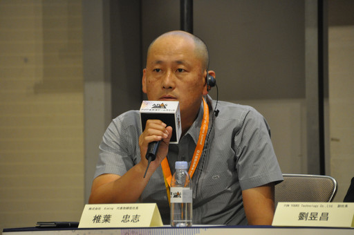 ���������꡼ No.015�Υ���ͥ������ / ���ѻԾ�θ����ȳ�ȯ�ѡ��ȥʡ��Ȥ��Ƥ���ħ��õ�롤��������ʿ�Υ����ॵ�ߥåȤιֱ��ݡ���