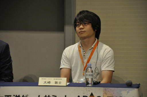 ���������꡼ No.017�Υ���ͥ������ / ���ѻԾ�θ����ȳ�ȯ�ѡ��ȥʡ��Ȥ��Ƥ���ħ��õ�롤��������ʿ�Υ����ॵ�ߥåȤιֱ��ݡ���