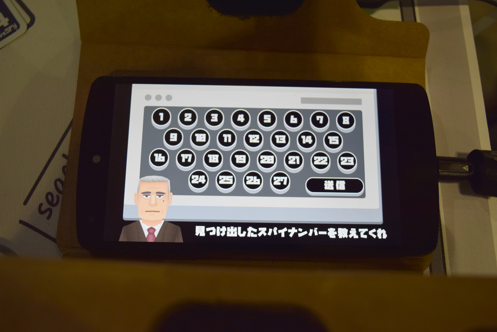 画像集 009 Tgs 16 スマホvrとアナログカードが融合 テーブルvrゲーム Spy