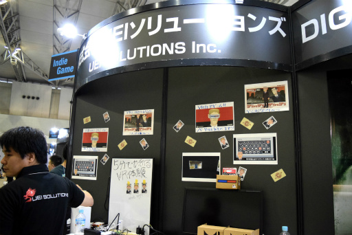 ꡼ No.001 | TGS 2016ϥޥVRȥʥɤͻ硣ȥơ֥VRɡSPY vs SPY vs SPY vs SPYʥѥեˡפ4򤷤Ƥ