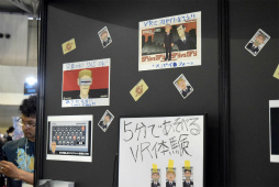 ꡼ No.002 | TGS 2016ϥޥVRȥʥɤͻ硣ȥơ֥VRɡSPY vs SPY vs SPY vs SPYʥѥեˡפ4򤷤Ƥ