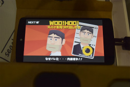 ꡼ No.012 | TGS 2016ϥޥVRȥʥɤͻ硣ȥơ֥VRɡSPY vs SPY vs SPY vs SPYʥѥեˡפ4򤷤Ƥ