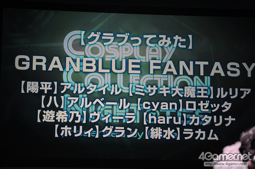 ꡼ No.016Υͥ / TGS 2016ϹΥץ쥤٥ȡCosplay Collection Nightפ̤ͤμ̿ǤϤ