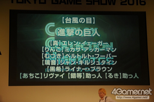 ꡼ No.047Υͥ / TGS 2016ϹΥץ쥤٥ȡCosplay Collection Nightפ̤ͤμ̿ǤϤ