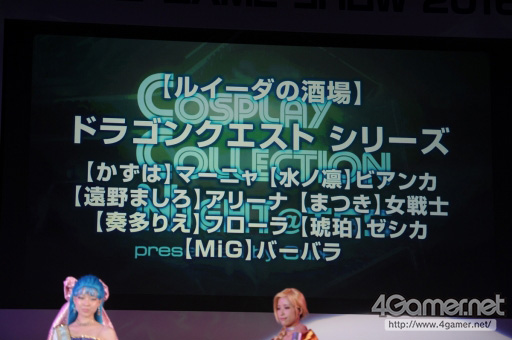 ꡼ No.071Υͥ / TGS 2016ϹΥץ쥤٥ȡCosplay Collection Nightפ̤ͤμ̿ǤϤ