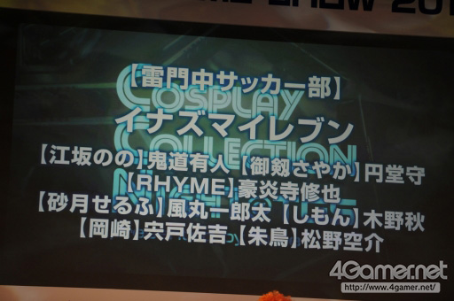 ꡼ No.109Υͥ / TGS 2016ϹΥץ쥤٥ȡCosplay Collection Nightפ̤ͤμ̿ǤϤ