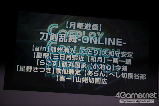 ꡼ No.176Υͥ / TGS 2016ϹΥץ쥤٥ȡCosplay Collection Nightפ̤ͤμ̿ǤϤ