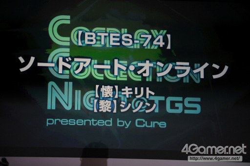 ꡼ No.192Υͥ / TGS 2016ϹΥץ쥤٥ȡCosplay Collection Nightפ̤ͤμ̿ǤϤ