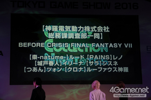 ꡼ No.202Υͥ / TGS 2016ϹΥץ쥤٥ȡCosplay Collection Nightפ̤ͤμ̿ǤϤ