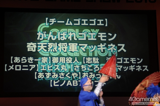 ꡼ No.257Υͥ / TGS 2016ϹΥץ쥤٥ȡCosplay Collection Nightפ̤ͤμ̿ǤϤ