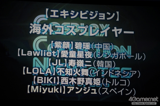 ꡼ No.341Υͥ / TGS 2016ϹΥץ쥤٥ȡCosplay Collection Nightפ̤ͤμ̿ǤϤ