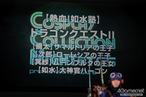 ꡼ No.472Υͥ / TGS 2016ϹΥץ쥤٥ȡCosplay Collection Nightפ̤ͤμ̿ǤϤ
