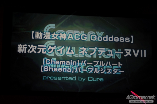 ꡼ No.504Υͥ / TGS 2016ϹΥץ쥤٥ȡCosplay Collection Nightפ̤ͤμ̿ǤϤ