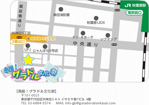 ꡼ No.005 | AKIBAS TRIP Festaץܥեǥեʡ褬92425˳