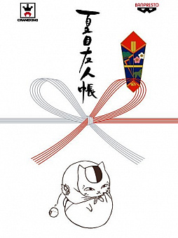 画像ギャラリー No.010のサムネイル画像 / 「夏目友人帳」ニャンコ先生のプライズが10〜12月にかけて多数登場