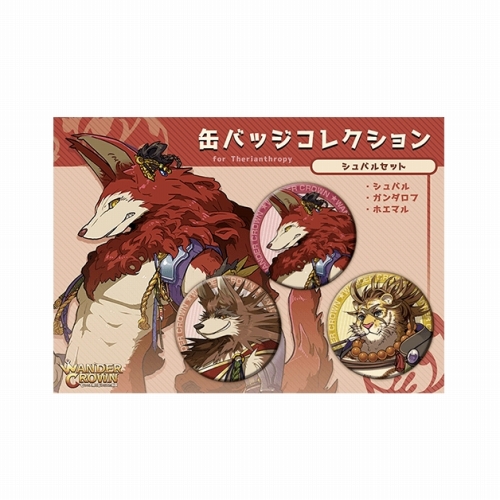 画像ギャラリー No.005のサムネイル画像 / 「WANDER CROWN」が10月9日開催の「関西けもケット5」に出展