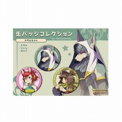 画像ギャラリー No.006のサムネイル画像 / 「WANDER CROWN」が10月9日開催の「関西けもケット5」に出展