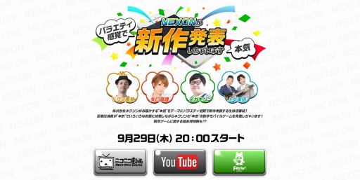 ���������꡼ No.001�Υ���ͥ������ / �֥ͥ����󤬥Х饨�ƥ����Фǿ���ȯɽ�����㤤�ޤ����ܵ��ˡפ������ۿ����б�ԥ����Ȥ����