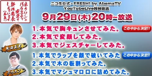 ���������꡼ No.006�Υ���ͥ������ / �֥ͥ����󤬥Х饨�ƥ����Фǿ���ȯɽ�����㤤�ޤ����ܵ��ˡפ������ۿ����б�ԥ����Ȥ����