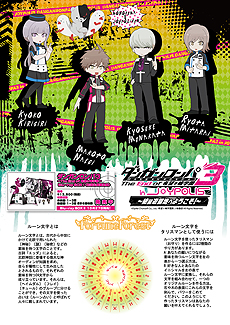 ꡼ No.006 | ֥󥬥3 in JOYPOLIS ˾ͷϤؤ褦פξܺ٤ȯɽڥ륷硼򤭥٥ȡܥåʤɤξ