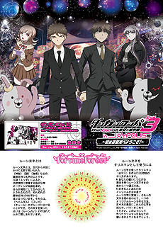 ꡼ No.008 | ֥󥬥3 in JOYPOLIS ˾ͷϤؤ褦פξܺ٤ȯɽڥ륷硼򤭥٥ȡܥåʤɤξ