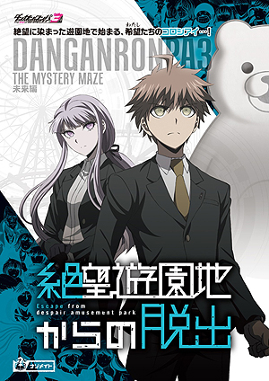 ꡼ No.010 | ֥󥬥3 in JOYPOLIS ˾ͷϤؤ褦פξܺ٤ȯɽڥ륷硼򤭥٥ȡܥåʤɤξ