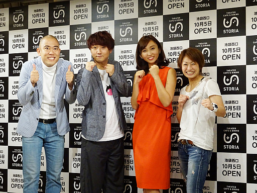 ꡼ No.003Υͥ / 򤵤ȯTheater Cafe  Dinning STORIAɡפΥץ˥󥰥٥Ȥݡ