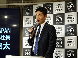 ꡼ No.005Υͥ / 򤵤ȯTheater Cafe  Dinning STORIAɡפΥץ˥󥰥٥Ȥݡ