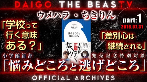 BeasTV7/31 - ϥ顦 - Part 1