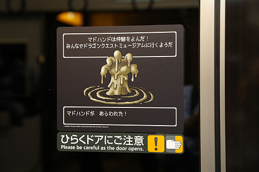 ꡼ No.013Υͥ / ֥ɥ饴󥯥ȥߥ塼ΤҤ餫ѡ9˳