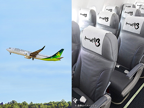 ꡼ No.005 | ꡼ߺ츩Υܥץȡ֥ޥ󥷥󥰺3סץ꡼ͭĮӡפ111ȡꥳܥåξ